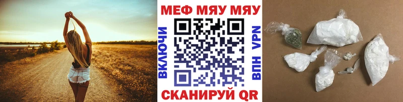 Купить закладку Ирбит ОМГ ОМГ сайт А ПВП Меф мяу мяу Метадон ГАШИШ КОКАИН АМФ