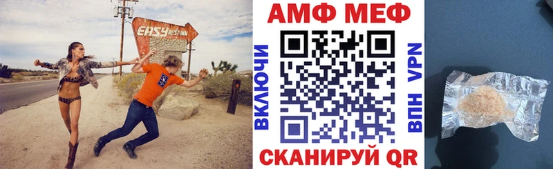 АМФЕТАМИН Розовый  как найти закладки  Ирбит 
