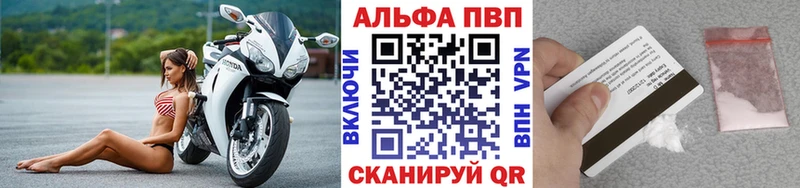 Alpha PVP VHQ Ирбит