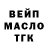 БУТИРАТ вода Vadim Gaidash