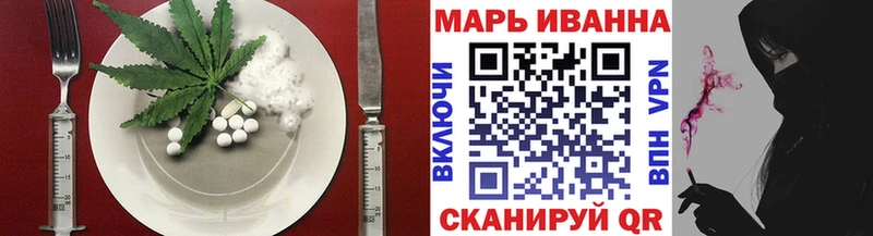 Еда ТГК конопля  продажа наркотиков  MEGA tor  Ирбит 