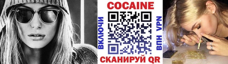 Cocaine FishScale  hydra ТОР  Ирбит  как найти закладки 