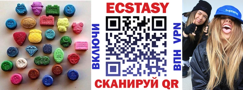 ЭКСТАЗИ бентли  цены   Ирбит 