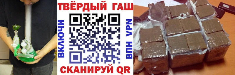 ГАШ VHQ  ОМГ ОМГ онион  Ирбит 