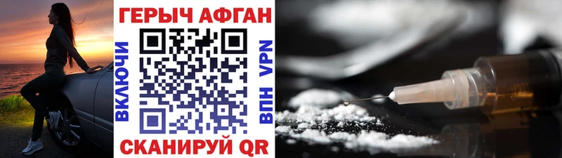 OMG ТОР  Ирбит  Героин белый  наркотики 