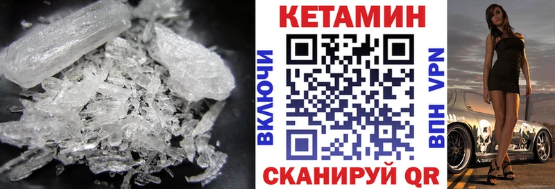 гидра вход Ирбит Кетамин ketamine