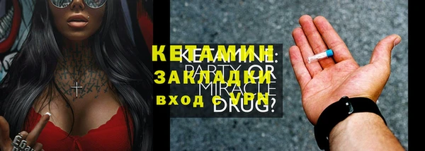 марки nbome Аркадак
