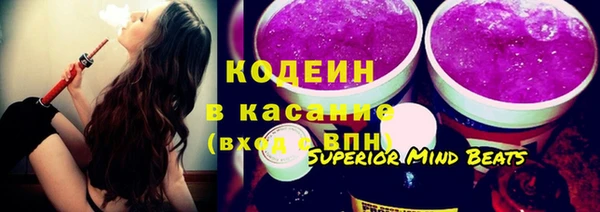 ПСИЛОЦИБИНОВЫЕ ГРИБЫ Армянск