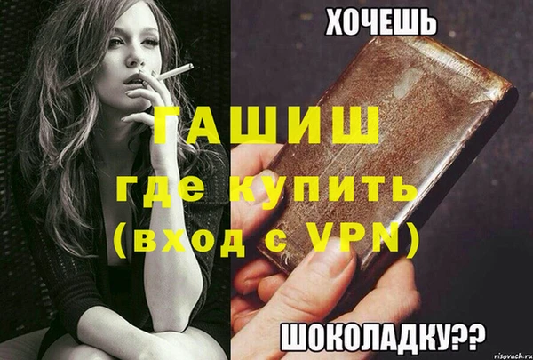 ECSTASY Арсеньев
