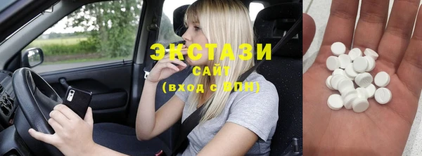 ПСИЛОЦИБИНОВЫЕ ГРИБЫ Армянск