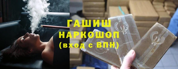 ПСИЛОЦИБИНОВЫЕ ГРИБЫ Армянск