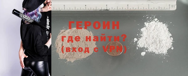 ПСИЛОЦИБИНОВЫЕ ГРИБЫ Армянск