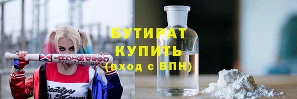 ПСИЛОЦИБИНОВЫЕ ГРИБЫ Армянск