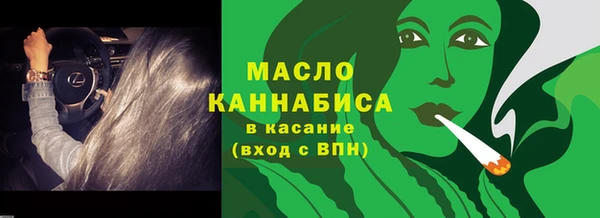 марки nbome Аркадак