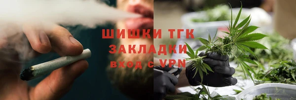 марки nbome Аркадак
