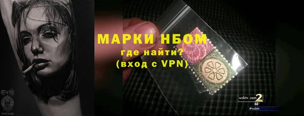 ECSTASY Арсеньев