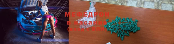 марки nbome Аркадак