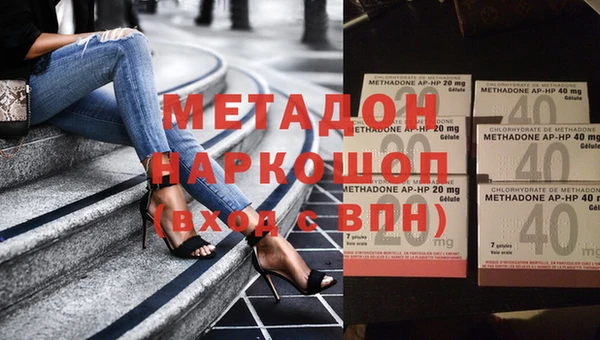 ECSTASY Арсеньев