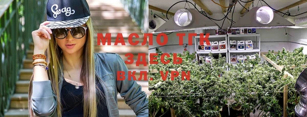 марки nbome Аркадак