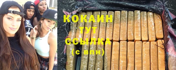 марки nbome Аркадак