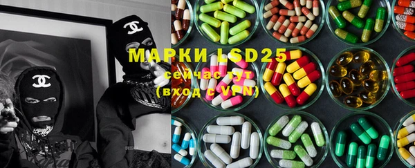 ECSTASY Арсеньев