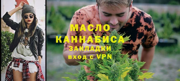 ECSTASY Арсеньев