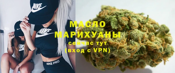 ПСИЛОЦИБИНОВЫЕ ГРИБЫ Армянск