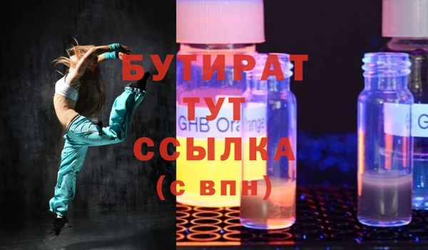 бутик Алексин