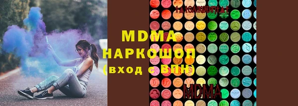 ECSTASY Арсеньев
