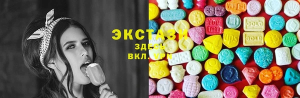ECSTASY Арсеньев