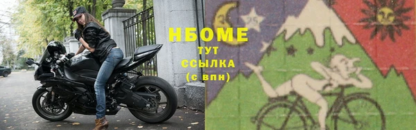 марки nbome Аркадак