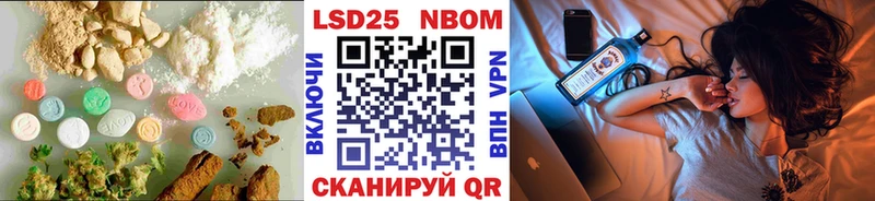 ОМГ ОМГ зеркало Ирбит LSD-25 экстази ecstasy