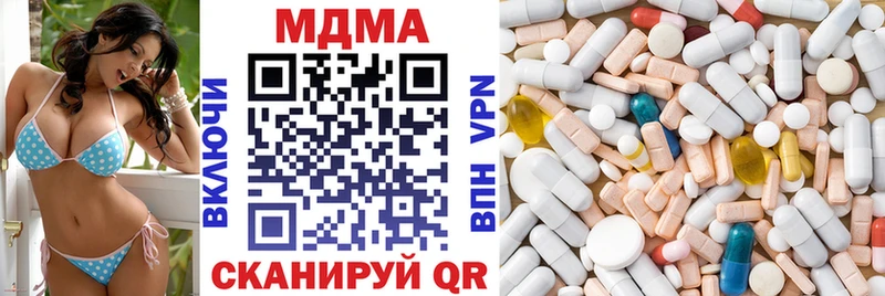 где можно купить   Ирбит  MDMA Molly 