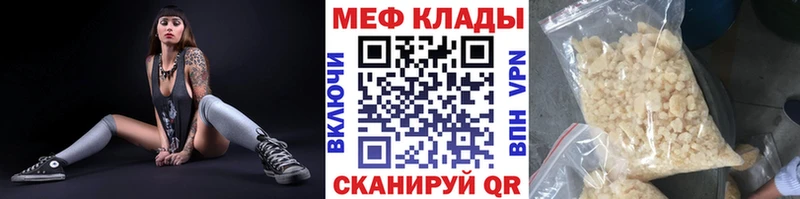 Меф мука что такое Ирбит
