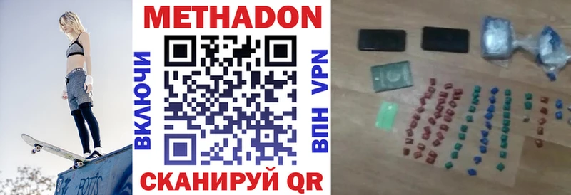 mega tor  Ирбит  Метадон methadone 
