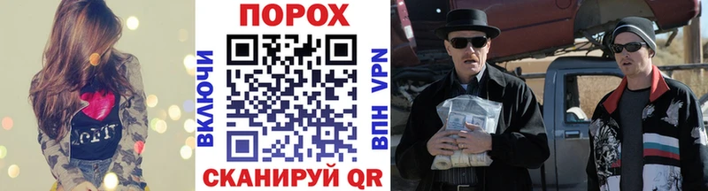 blacksprut ссылка  Ирбит  МЕТАМФЕТАМИН пудра  что такое  