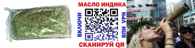 ТГК гашишное масло  Ирбит 